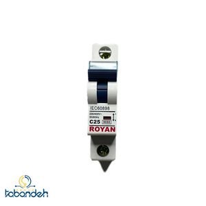 فیوز مینیاتوری تک فاز 32 آمپر  رویان